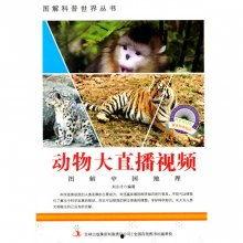 科普世界爆料视频在线观看,热门爆料视频在线观看指南  第1张