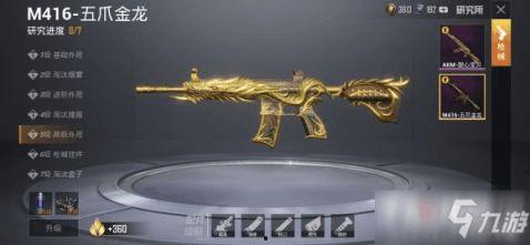 爆料五爪金龙视频大全最新,最新视频大全带你领略神秘国宝风采  第1张